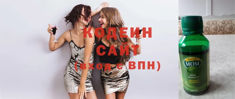 где купить наркотик  Череповец  Кодеиновый сироп Lean напиток Lean (лин) 