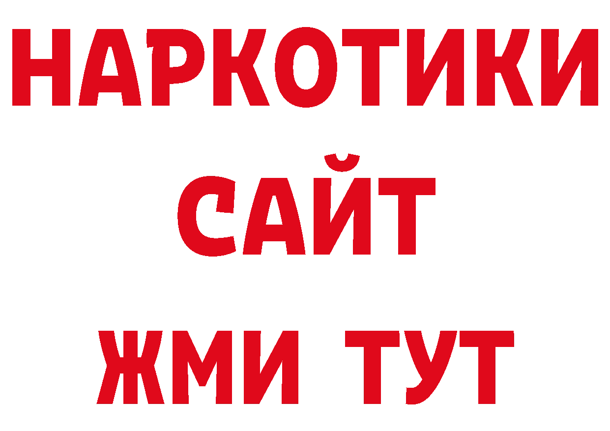 Экстази Дубай как войти нарко площадка блэк спрут Череповец