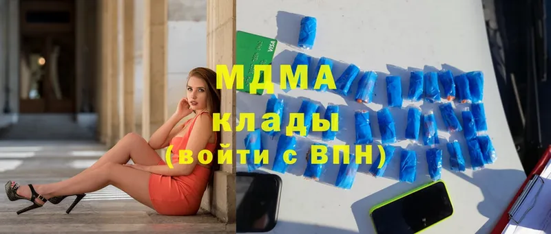 omg ссылка  Череповец  MDMA VHQ  где купить наркоту 